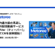 ＺＡＺＡ　株式会社