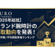 株式会社　ＪＵＮＩＯＲ