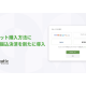 Ｐｅａｔｉｘ Ｊａｐａｎ　株式会社
