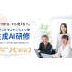 ＡＩＳＥＥ ＣＯＮＮＥＣＴ　株式会社