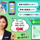 株式会社　ＡＯＺＯＲＡ ＣＯＭＰＡＮＹ