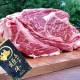 株式会社　佐藤食肉