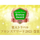 株式会社　ミドルウッド