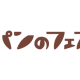 株式会社　ソナム