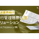 ＡＩ ｉｎｓｉｄｅ　株式会社
