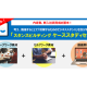 株式会社　きづくネットワーク