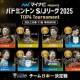 公益財団法人　日本バドミントン協会