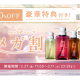 株式会社　ｎｉｊｉｔｏ