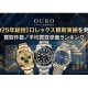 株式会社　ＪＵＮＩＯＲ