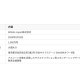 サステナブルホールディングス　株式会社