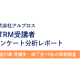 株式会社　アルプロス