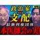 株式会社　ＮｏＢｏｒｄｅｒ