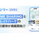 株式会社　あどばる