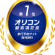 株式会社　Ｔｒｉｐ．ｃｏｍ Ｉｎｔｅｒｎａｔｉｏｎａｌ Ｔｒａｖｅｌ Ｊａｐａｎ
