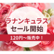 株式会社　ｆｒａｎｔｏｌｉｖｅ