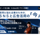 株式会社　フルスピード