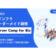 株式会社　ビヨンド