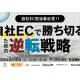 株式会社　ＣｙｂｅｒＡＣＥ