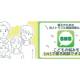 まごころ少額短期保険　株式会社