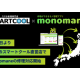 Ｒ＆Ｒ　株式会社