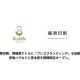 藤原印刷　株式会社