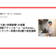 ＺＡＺＡ　株式会社