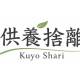 株式会社　リーディング・イノベーション
