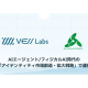 株式会社　ＶＥＳＳ Ｌａｂｓ