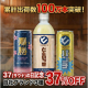 株式会社　ナショナルトータルビバレッジ