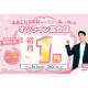 株式会社　ＱＱ Ｅｎｇｌｉｓｈ