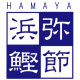 浜弥鰹節　株式会社