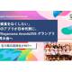 株式会社　ＩＲＯＤＯＲＩ