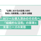 株式会社　キーウォーカー