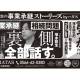 ハタス　株式会社