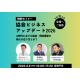 ケーアールジー　株式会社