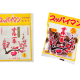株式会社　上間菓子店