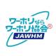 一般社団法人　日本ワーキング・ホリデー協会
