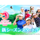 グラビティゲームアライズ　株式会社