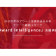 株式会社　Ｖｉｓｉｏｎａｒｙ Ｅｎｇｉｎｅ