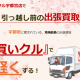 株式会社　ＲＣ