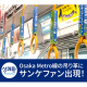 株式会社　千空