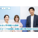 株式会社　Ｓｗｉｓｈ