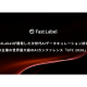 ＦａｓｔＬａｂｅｌ　株式会社