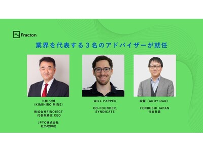 Ｆｒａｃｔｏｎ Ｖｅｎｔｕｒｅｓ　株式会社