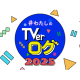 株式会社　ＴＶｅｒ