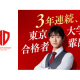 株式会社　Ｓｔａｒｄｙ
