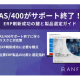 株式会社　Ａｎｆｉｎｉ