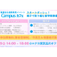 株式会社　ＣＬＥＡＲＮＯＴＥ