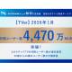 株式会社　ＴＶｅｒ
