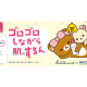 ＮＡＯＳ ＪＡＰＡＮ　株式会社